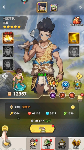 狂点妖妖灵手游官方版