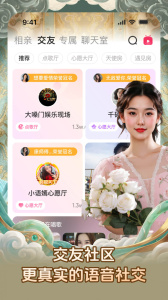 对缘app