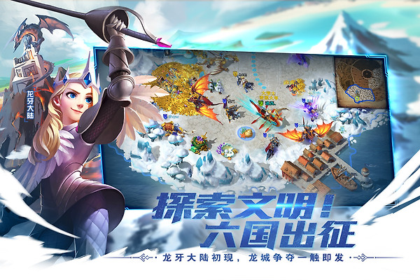 剑与家园官服