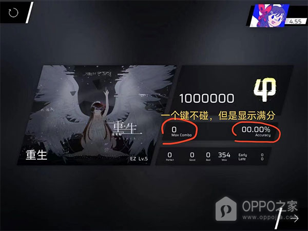 音游Phigros