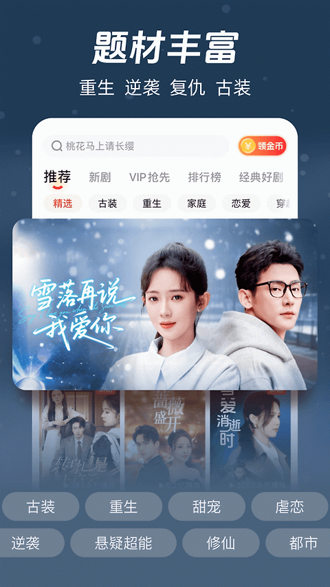 河马剧场app