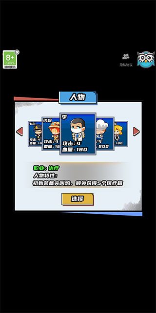 逃出生化镇官方版