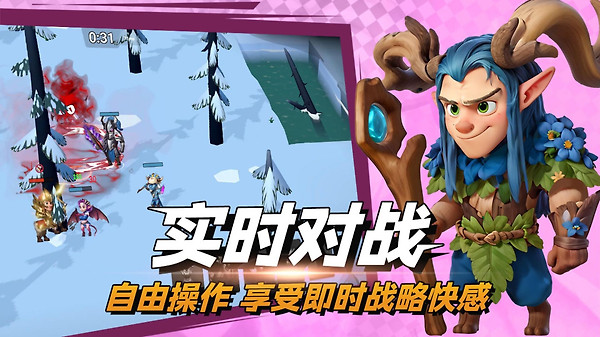 决战幻境手游官方版