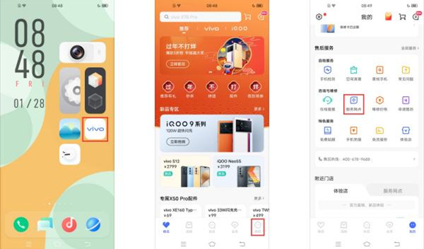 OPPO A36密码忘记了解决方法介绍