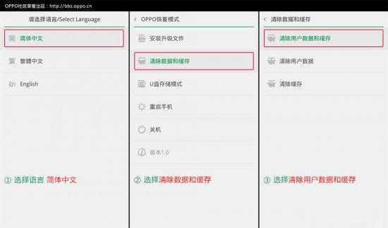 OPPOA1Pro怎么刷机