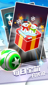 指尖球球官方版