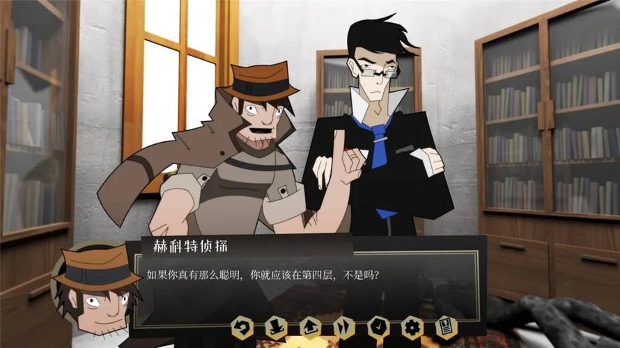 探案法:侦探大赛
