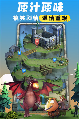 我叫MT归来小米版