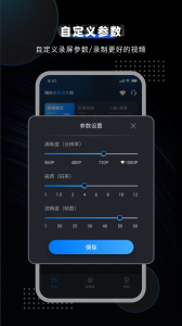 嗨格式录屏大师app