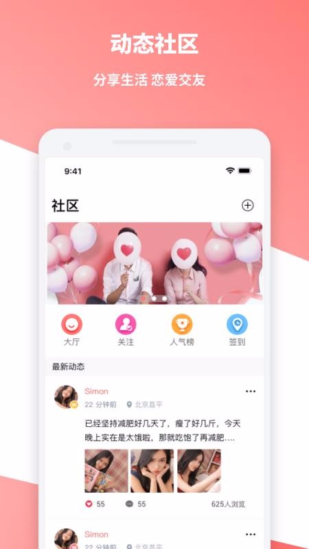 好逑