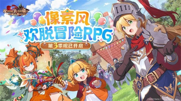 坎特伯雷公主与骑士唤醒冠军之剑的奇幻冒险华为版