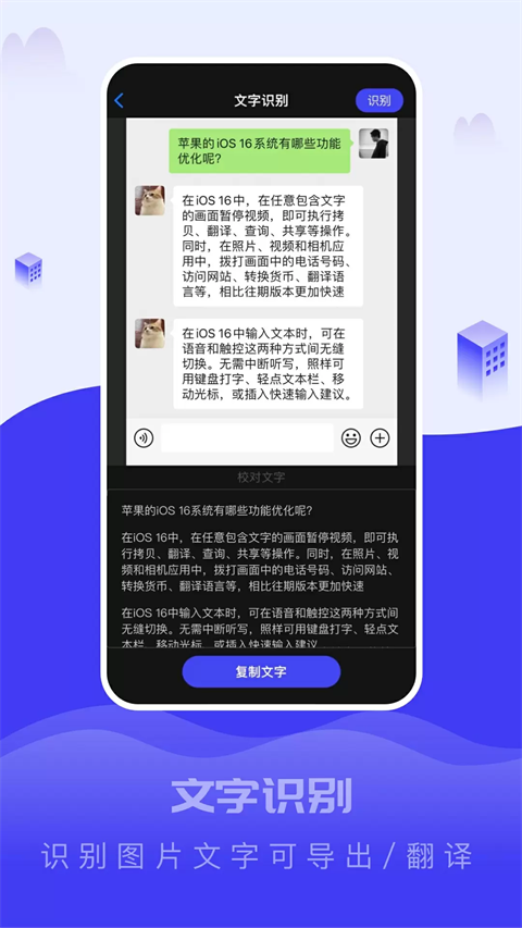截图王app