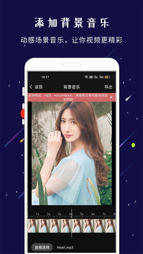 剪印app
