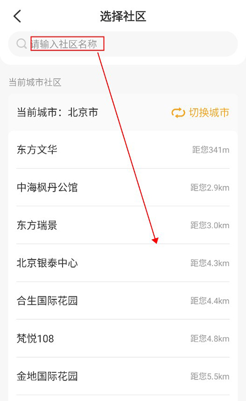 合生活app