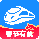 智行火车票官方版