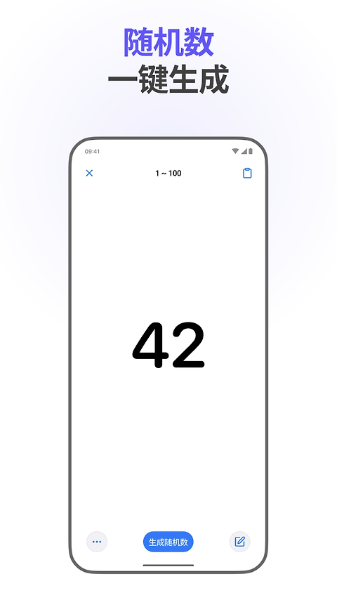小决定app