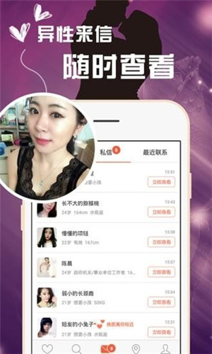 本地爱app官方版