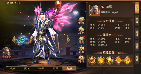 极无双腾讯版