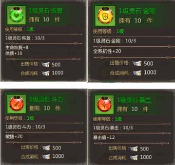 蜀门手游腾讯客户端