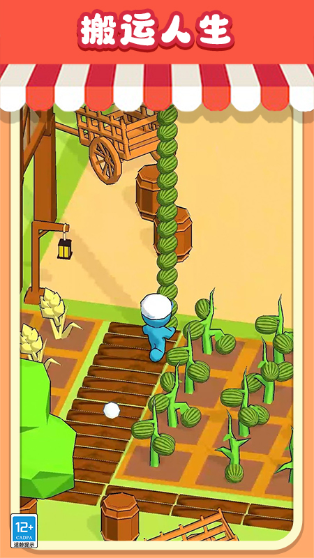 小卖部逆袭记手游