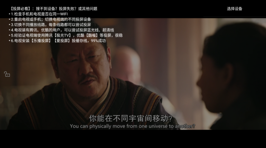 全剧得官方版