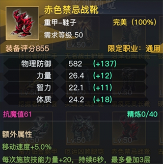 荣耀全明星手游官方版