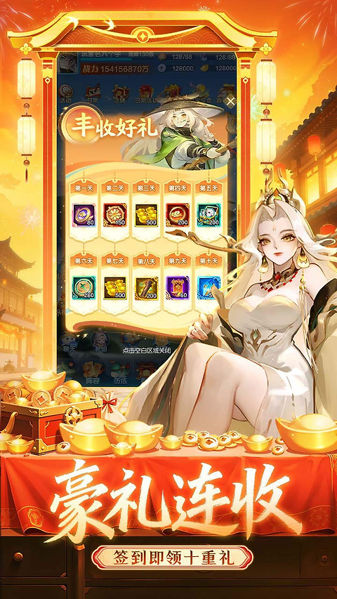 道友请留步B站版