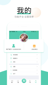 红橙云app