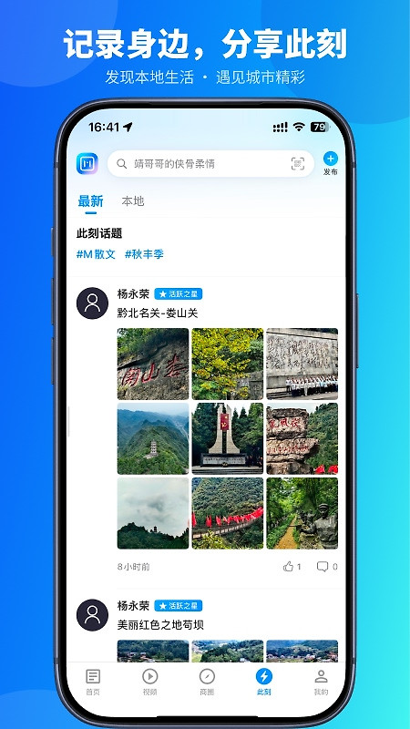 曲靖M app