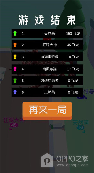 皇室大冒险最新版