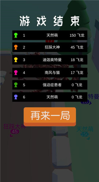 皇室大冒险最新版