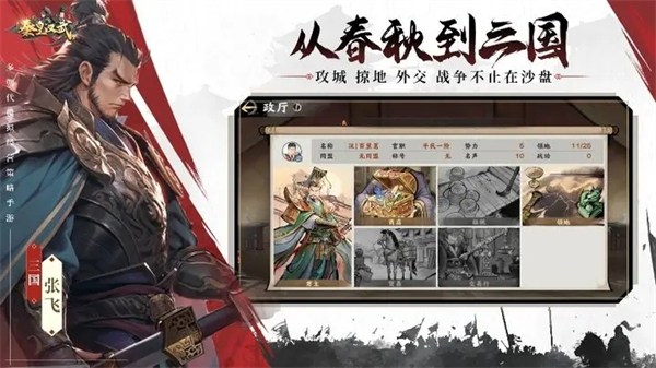 秦皇汉武九游渠道服