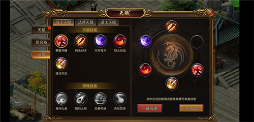 诛神乾坤oppo版