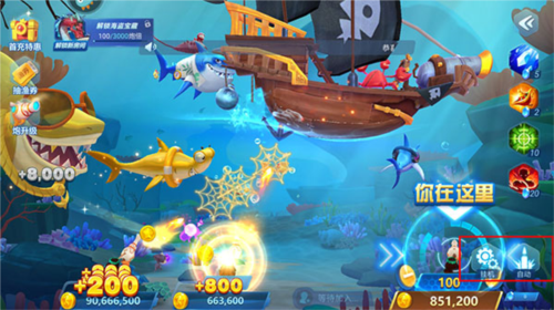 捕鱼大世界华为渠道服