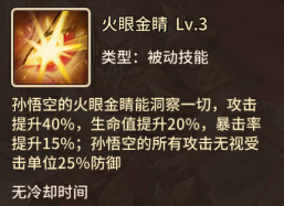 闪烁之光九游渠道服