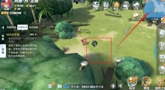 航海王热血航线华为账号版