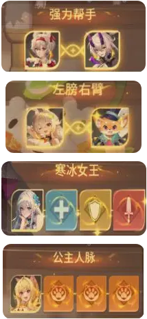 命运圣契官方版