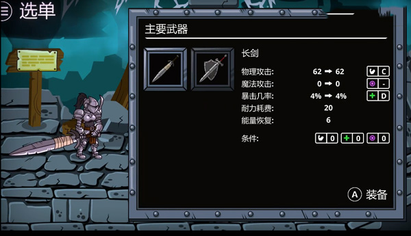 守望者编年史手游