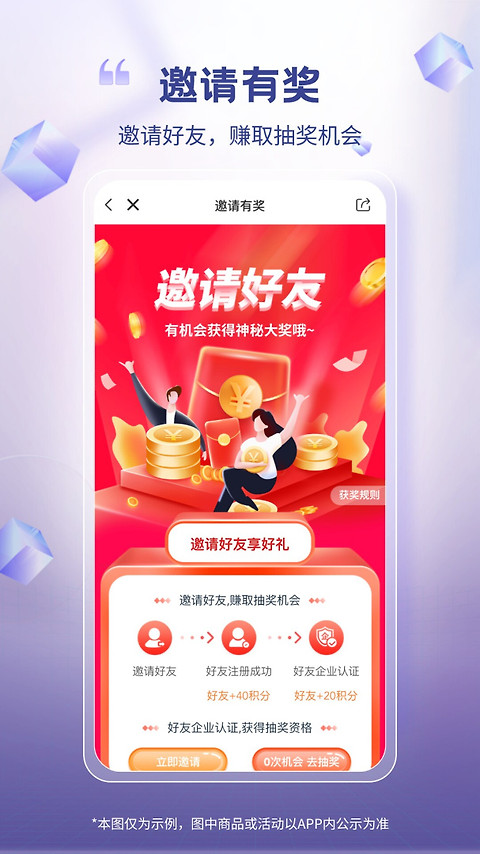 芯多多app