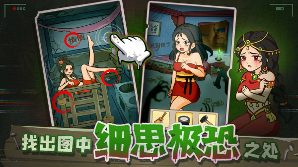 叫我大掌柜B站版