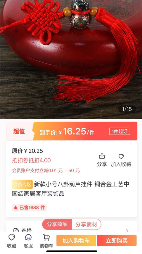 星空微尘数字商城app