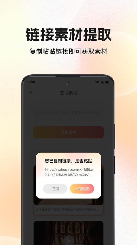快存图app