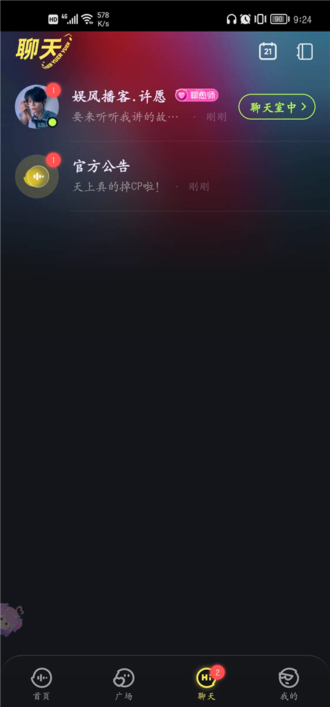 鱼耳app