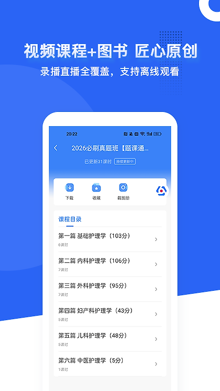 蓝基因app
