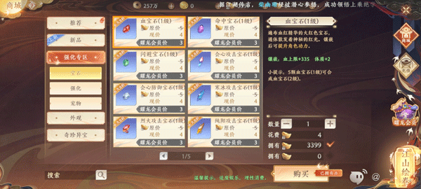 天龙八部2飞龙战天官方正版