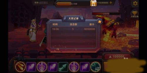 捕鱼大世界百度渠道服