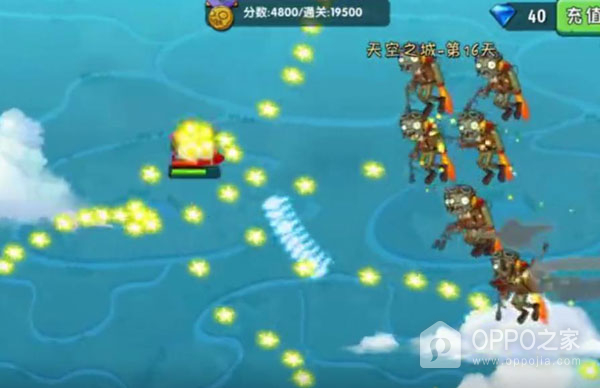 植物大战僵尸2天空之城
