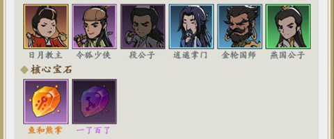 贪吃蛇全民争霸手游