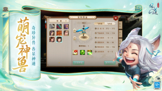 问道小米商店版