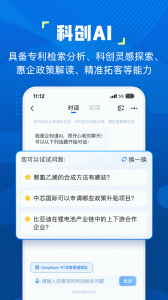 企知道app